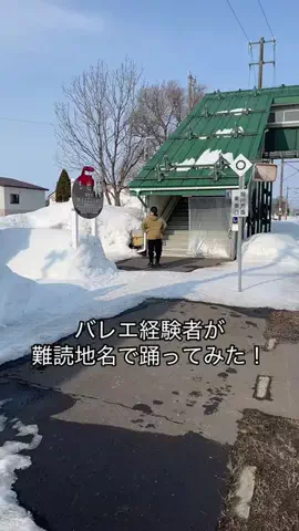 goone701のTikTok投稿