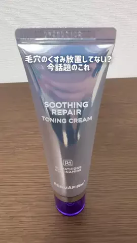 yuni_dfamilyのTikTok投稿