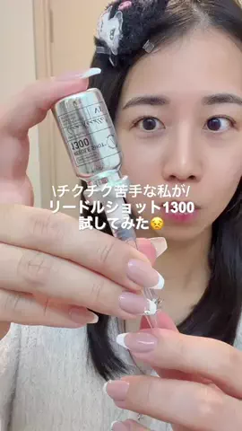 プレゼントちゃんのTikTok投稿