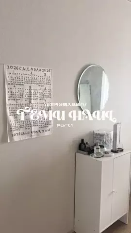 なつのTikTok投稿