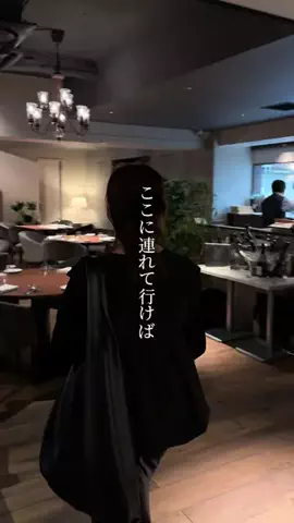 rie | 東京カフェ・グルメのTikTok投稿