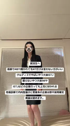 こまち┊︎学チカ0から大手内定‼️のTikTok投稿