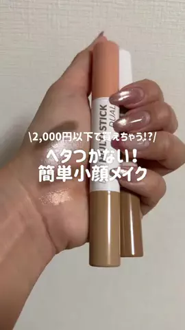 プレゼントちゃんのTikTok投稿