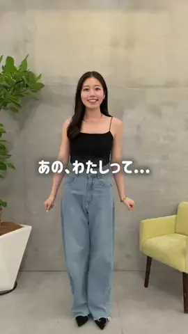 ゆりさん｜164cm｜オフィス女子🌿のTikTok投稿