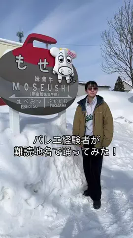 goone701のTikTok投稿