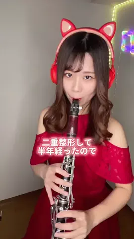 Akaneクラリネット🎈🎶のTikTok投稿