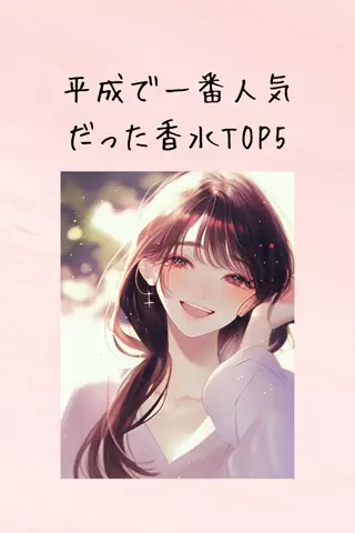 すず恋愛ガイドブックのTikTok投稿