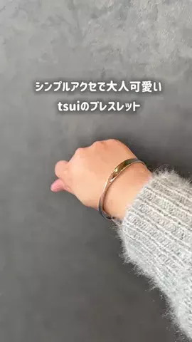 yuni_dfamilyのTikTok投稿