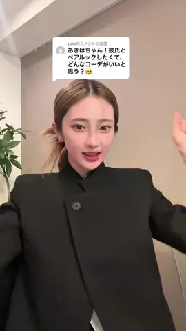 大西  陽羽  ONISHI AKIHAのTikTok投稿