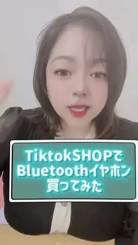 🌸KOHARU🌸のTikTok投稿