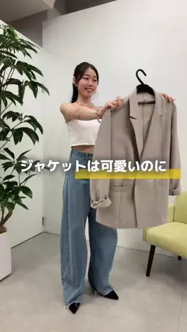ゆりさん｜164cm｜オフィス女子🌿のTikTok投稿