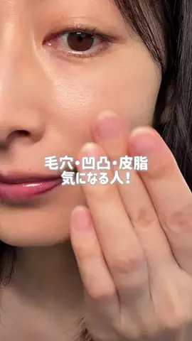 今井ゆかのTikTok投稿