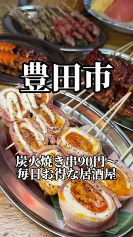 愛知岐阜グルメ【公式】のTikTok投稿