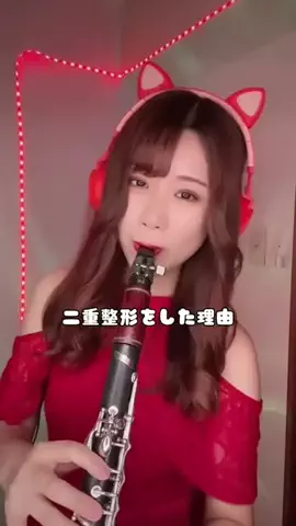 Akaneクラリネット🎈🎶のTikTok投稿