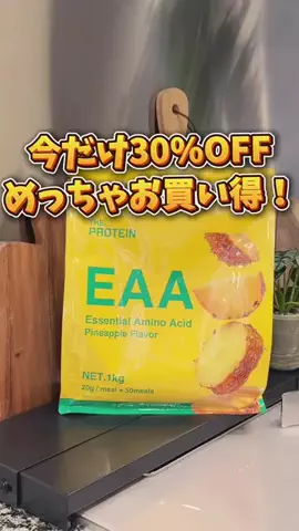 れなのTikTok投稿