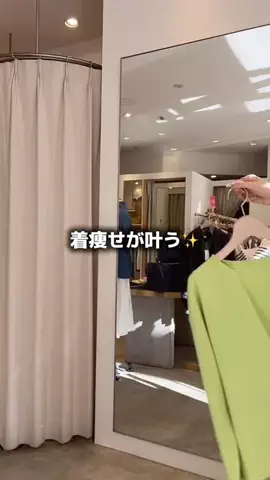 ゆりさん｜164cm｜オフィス女子🌿のTikTok投稿