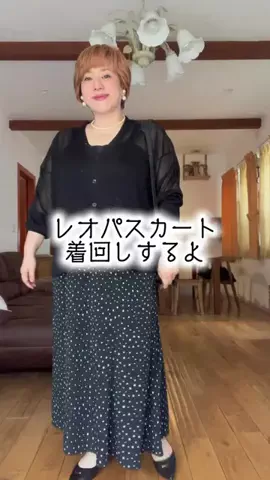 ぽっちゃりけいこ52歳のTikTok投稿