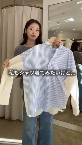 ゆりさん｜164cm｜オフィス女子🌿のTikTok投稿