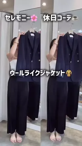 ゆりさん｜164cm｜オフィス女子🌿のTikTok投稿