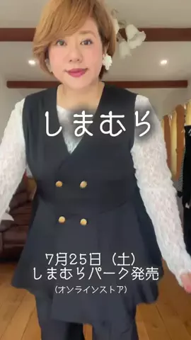 ぽっちゃりけいこ52歳のTikTok投稿