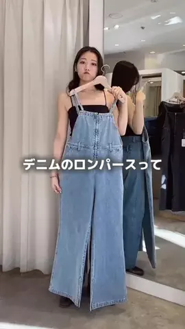 ゆりさん｜164cm｜オフィス女子🌿のTikTok投稿