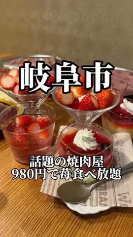 愛知岐阜グルメ【公式】のTikTok投稿