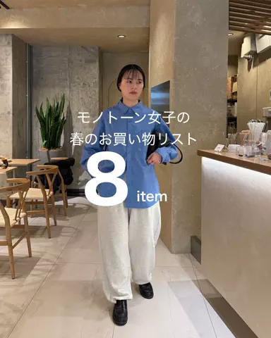 yuiのTikTok投稿