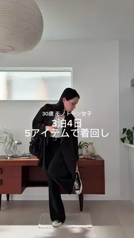 yuiのTikTok投稿