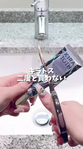 みうちのTikTok投稿