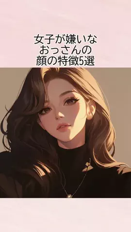 すず恋愛ガイドブックのTikTok投稿
