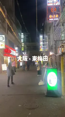 ふじやん77ぶらりグルメのTikTok投稿