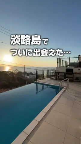 りょうまい｜おでかけ夫婦のTikTok投稿