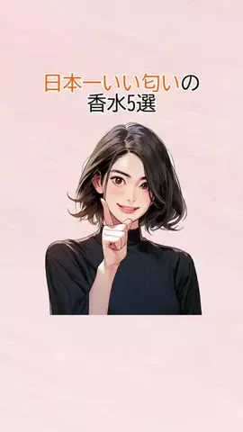 すず恋愛ガイドブックのTikTok投稿