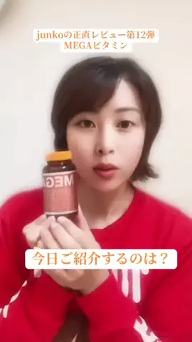 声波動junkoのTikTok投稿