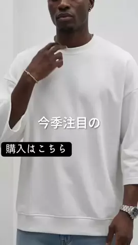 空のTikTok投稿