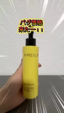 みずき｜ミニマリストになりたい主婦のTikTok投稿