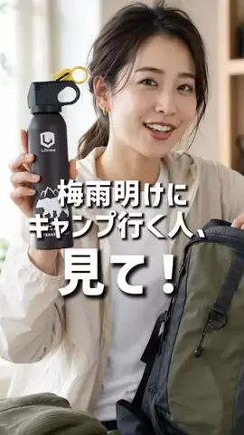 LickのTikTok投稿