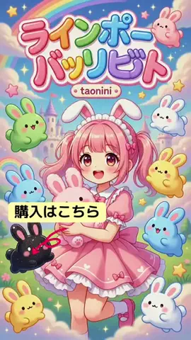 空のTikTok投稿