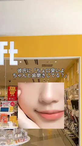 みうちのTikTok投稿