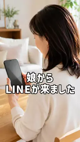 LickのTikTok投稿
