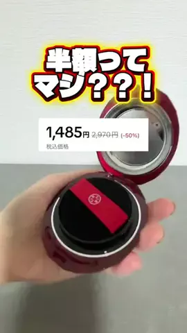 みずき｜ミニマリストになりたい主婦のTikTok投稿