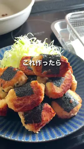 岩井ちさと/献立迷子を救う！ガッツリ飯のTikTok投稿
