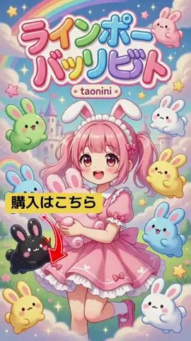 空のTikTok投稿