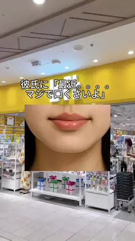 みうちのTikTok投稿