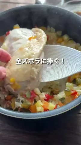 岩井ちさと/献立迷子を救う！ガッツリ飯のTikTok投稿
