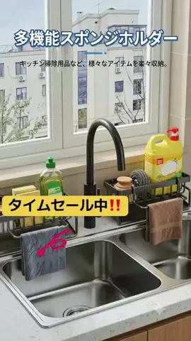 空のTikTok投稿