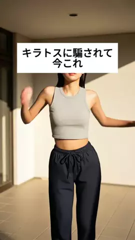 みうちのTikTok投稿