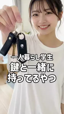 LickのTikTok投稿