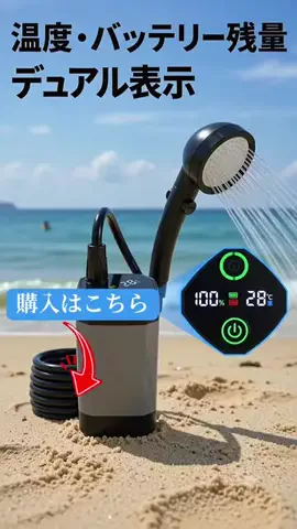 空のTikTok投稿
