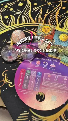 hana_no_odekakeのTikTok投稿